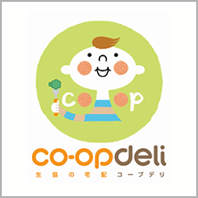 生活協同組合連合会 コープネット事業連合