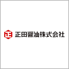 正田醤油株式会社