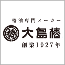 大島椿