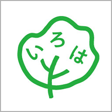 いろは出版株式会社