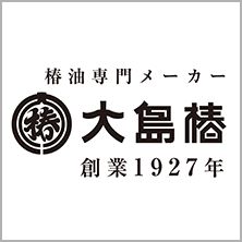 大島椿株式会社