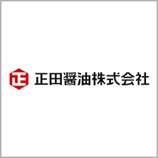 正田醤油株式会社