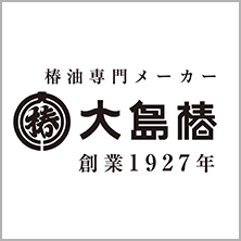 大島椿株式会社