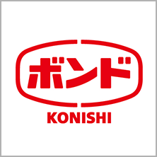 コニシ株式会社