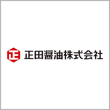 正田醤油株式会社