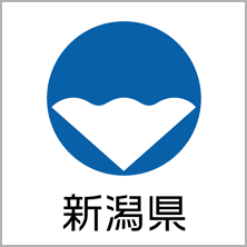 新潟県