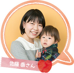 佐藤 香さん