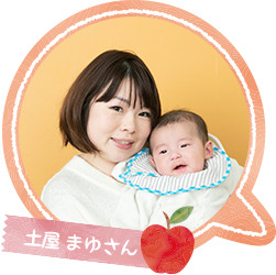 土屋 まゆさん