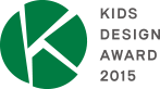 KIDS DESIGN AWARD 2015