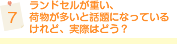 筆入れの選び方にはコツがあるってホント？