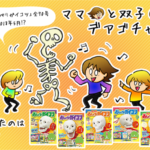 おじいちゃん おばあちゃん と呼ばないで 子どもは祖父母のことをなんと呼ぶ ママノワ