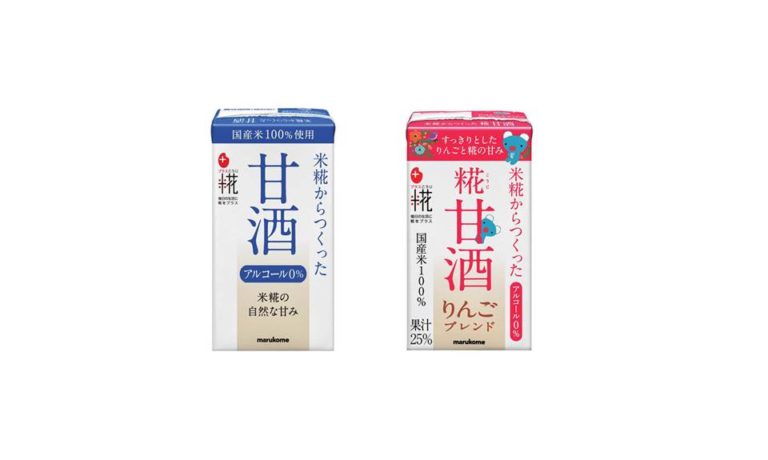 プラス糀 糀甘酒LL・りんご 125ml