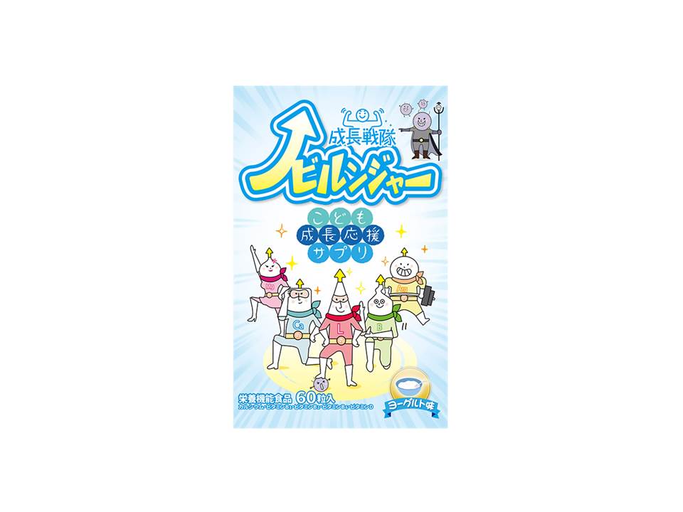 成長戦隊ノビルンジャー | ママノワ