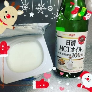 日清MCTオイル