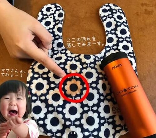ハンディ洗濯機1