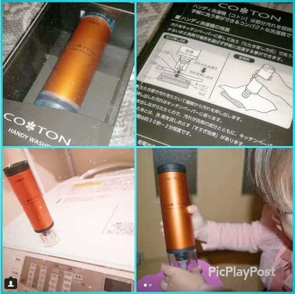 ハンディ洗濯機