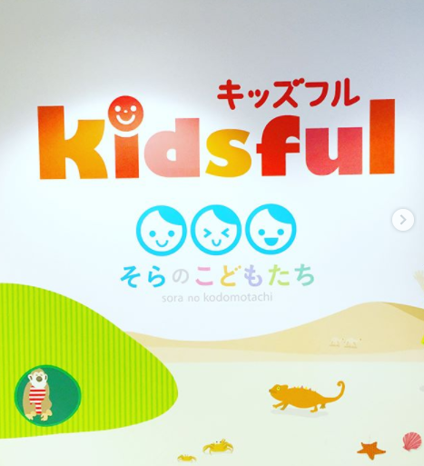 kidsfultoprp