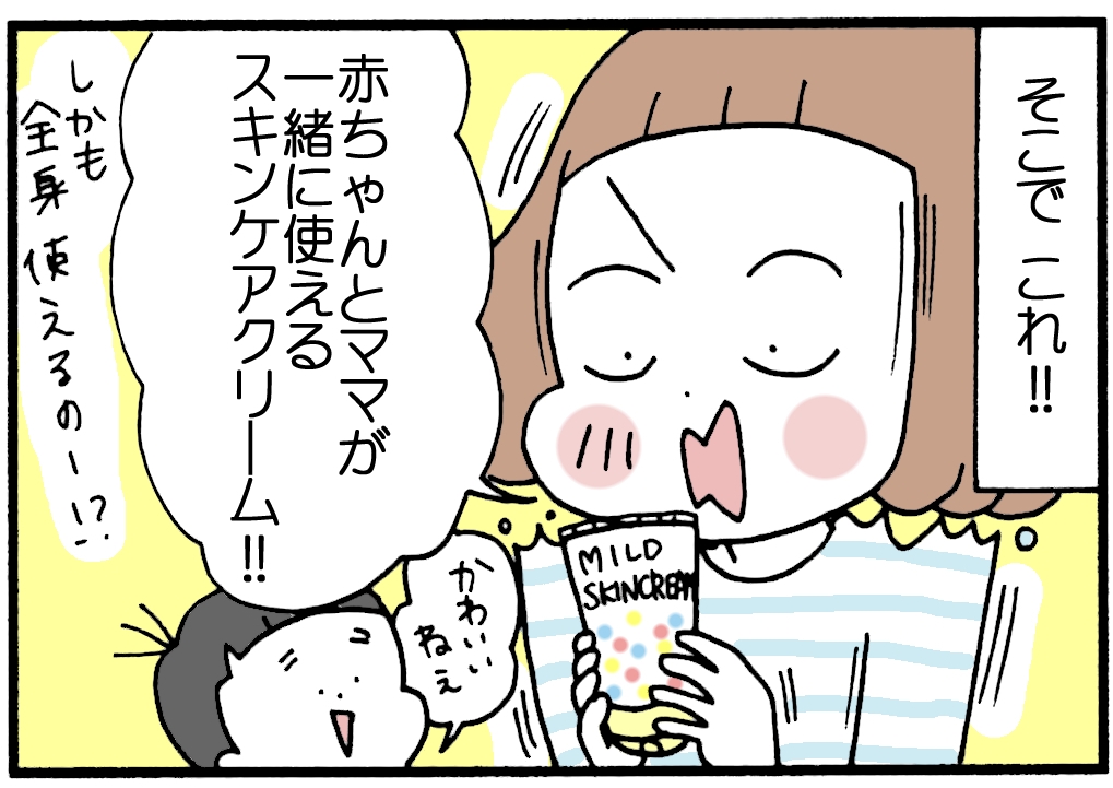 narisyukimicomic