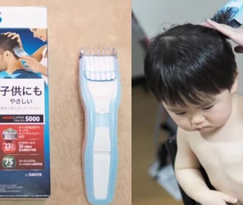 ヘアカッター1