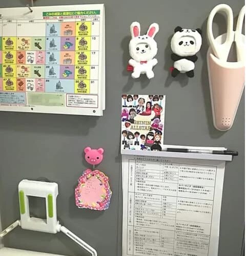 マグネットバー