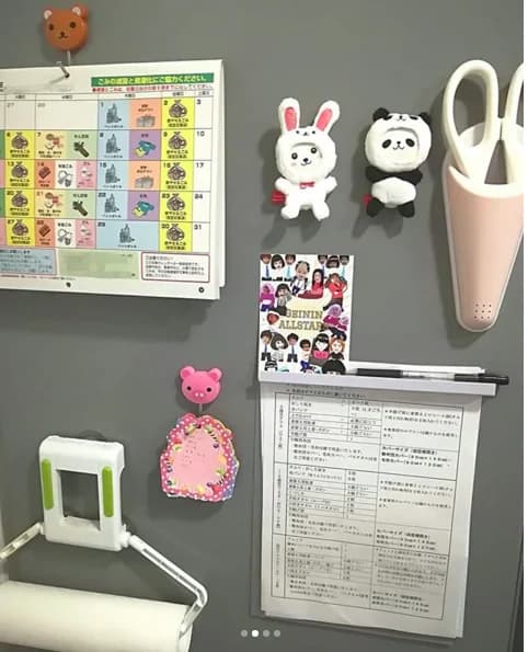 マグネットバー