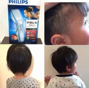 ヘアカッター