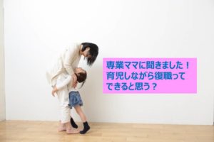 sengyoshuhuhukushoku1