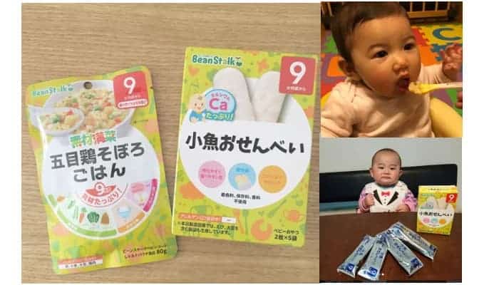 五目鶏そぼろごはん