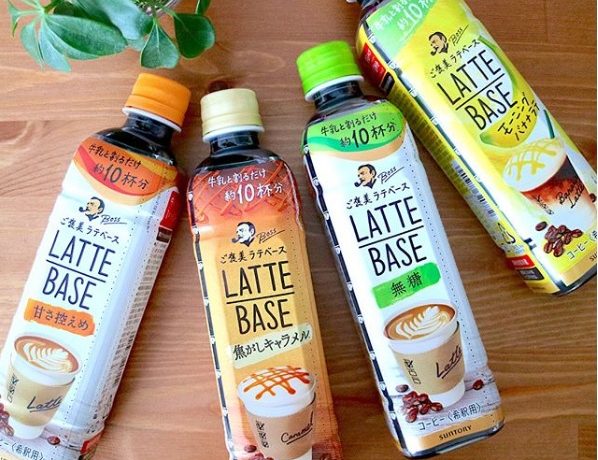 手軽においしい ボス ラテベース モーニングバナナラテ モニターママの口コミ ママノワ