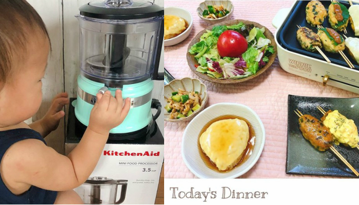 KitchenAid フードプロセッサー 時短 離乳食 みじん切り 1.1L 白