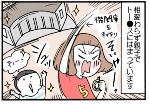 yukimi201809top
