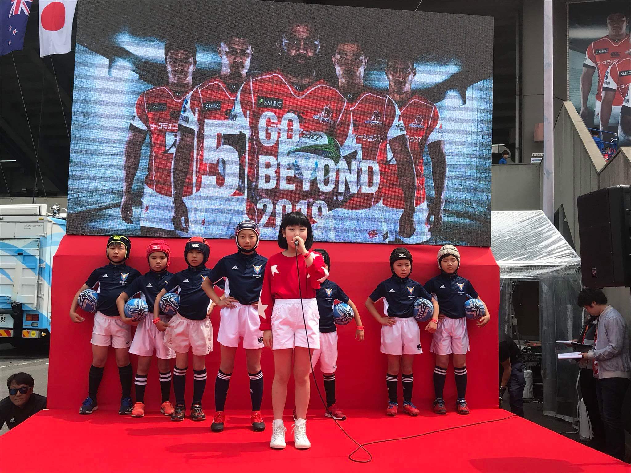 サンウルブズラグビージュキッズえれな1