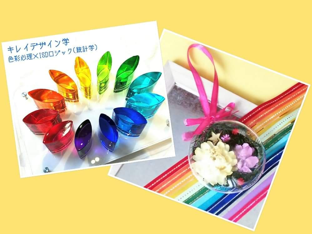 キレイデザイン