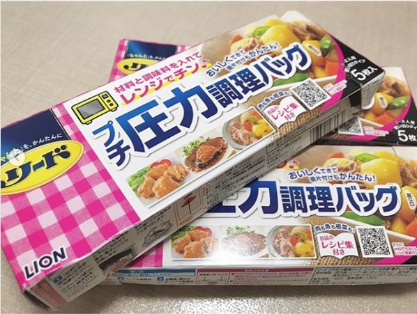 レンジでおいしい料理をもう1品「リード プチ圧力調理バッグ」モニターママの口コミ！