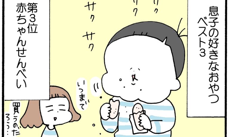 子育てマンガ Instagramで人気の子育てマンガ第17回 ユキタくんとユキミさん ママノワ