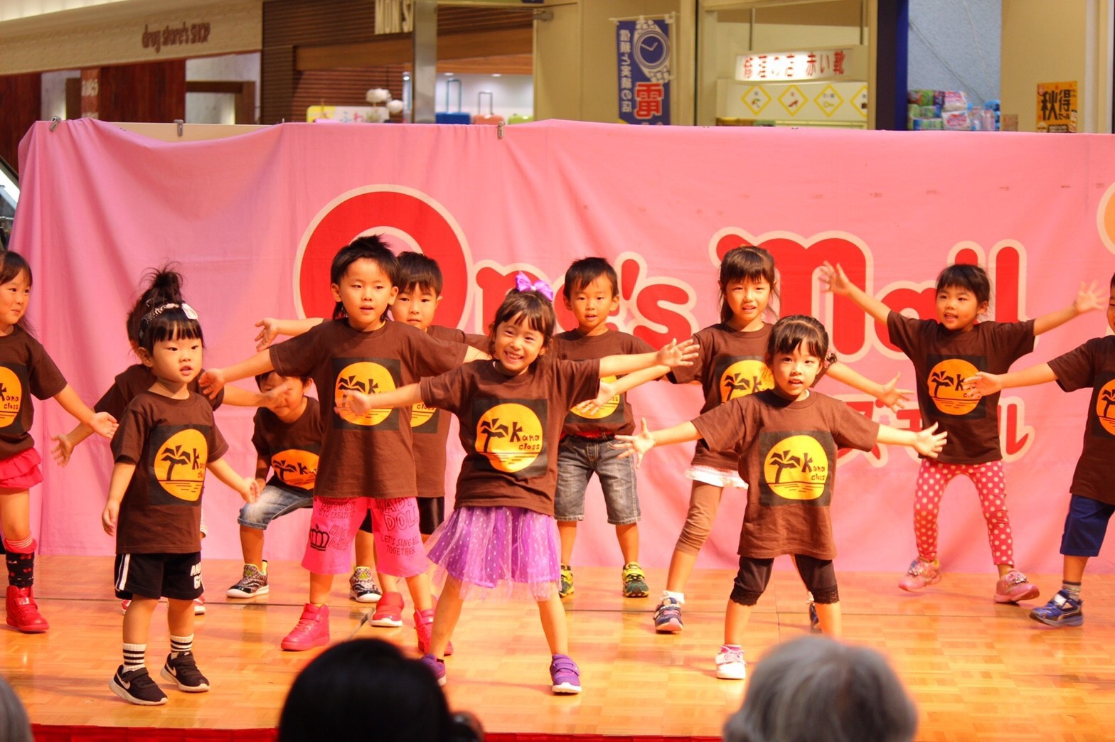 ハピネスダンススクール