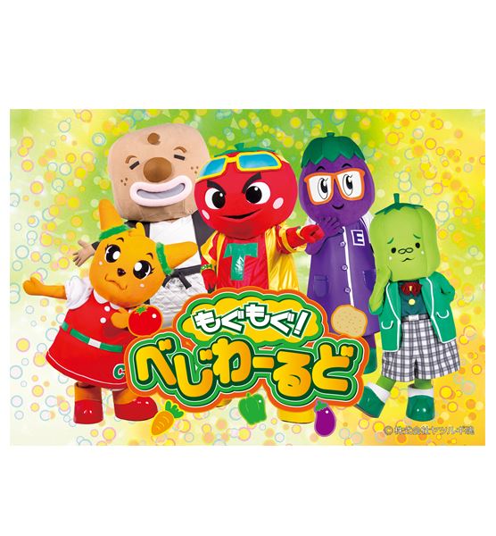 キャプチャ