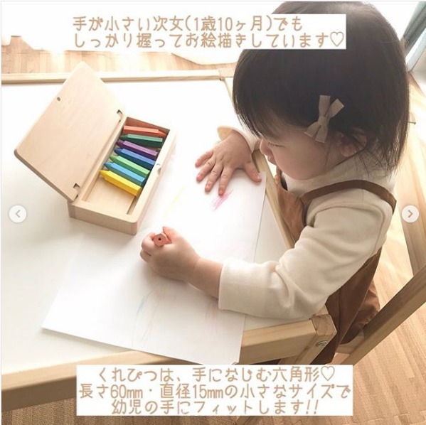 くれぴつ