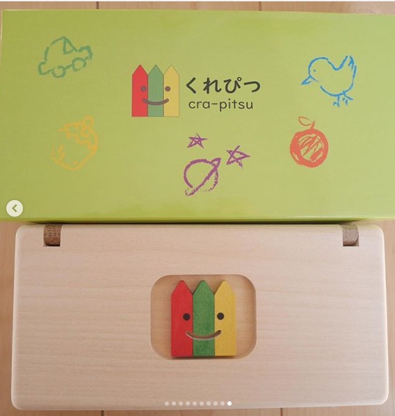 くれぴつ