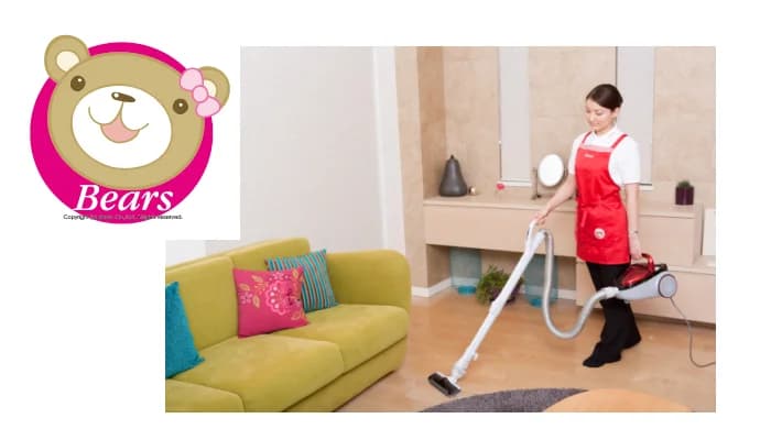 家事代行ベアーズ