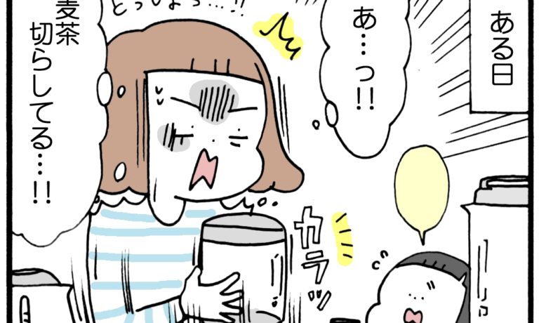 子育てマンガ Instagramで人気の子育てマンガ第19回 ユキタくんとユキミさん ママノワ