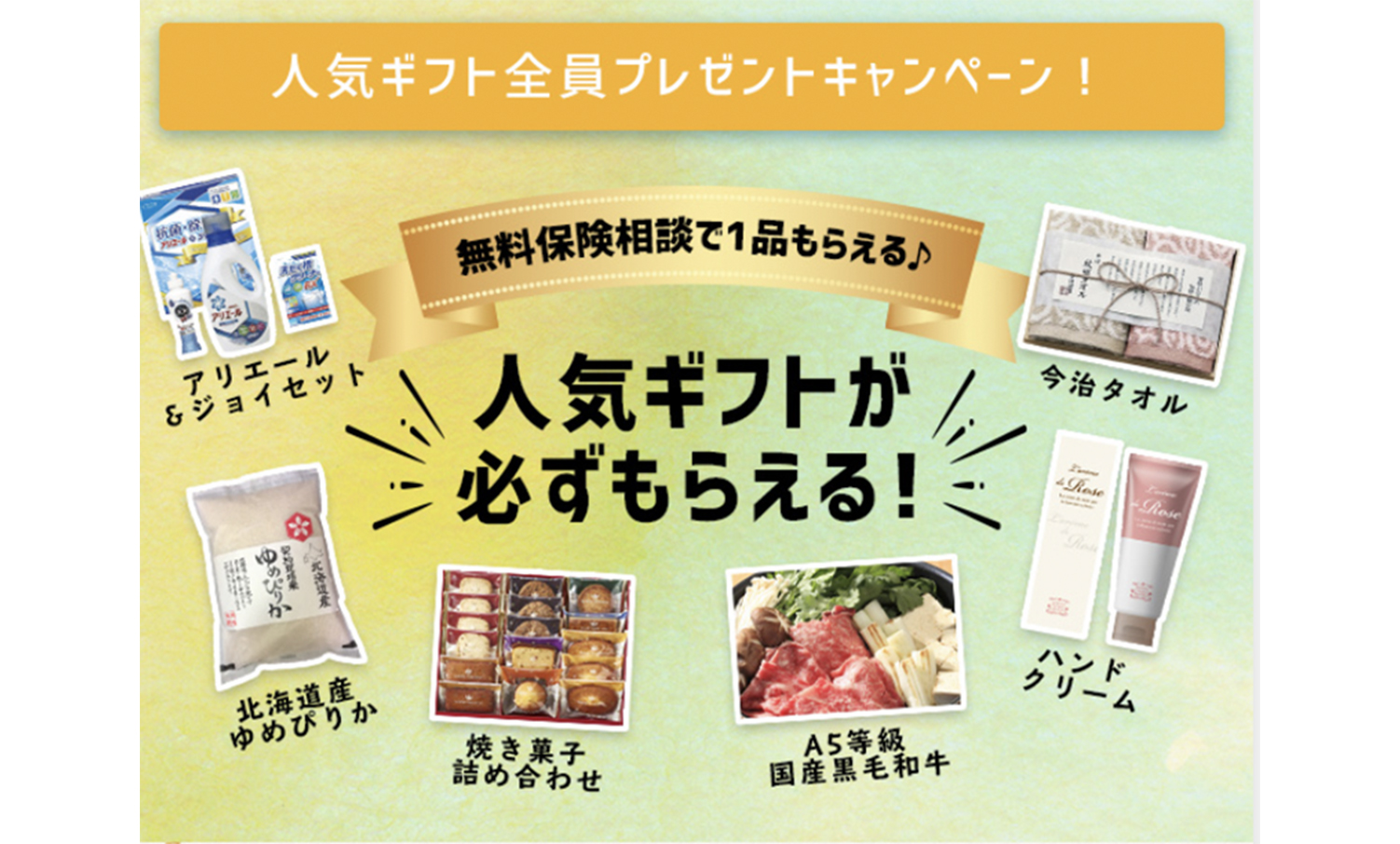 身近なママ友だからこそ相談できない「お金の問題」はプロに相談するのが一番！