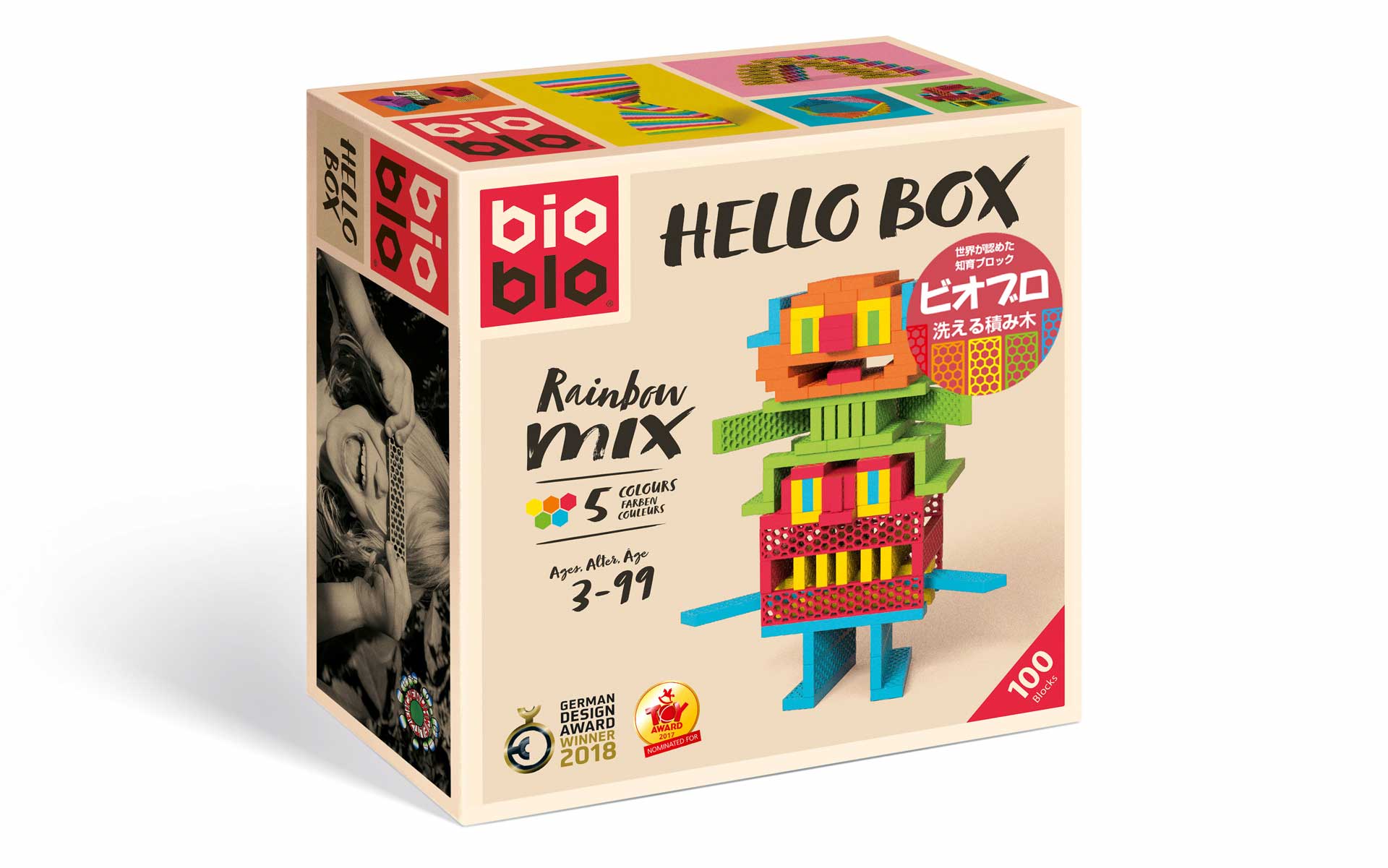 bioblohellowbox