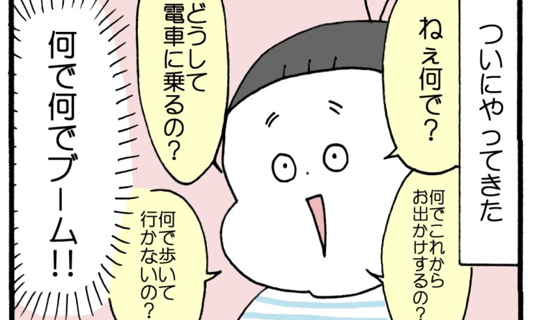 子育てマンガ Instagramで人気の子育てマンガ第回 ユキタくんとユキミさん ママノワ