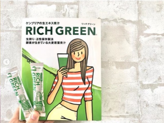 richgreen13-2
