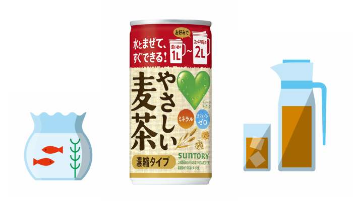 水と混ぜるだけ 10秒で麦茶ができる Green Da Ka Ra やさしい麦茶 濃縮タイプ のモニター募集 ママノワ