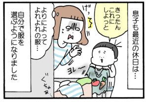 yukimi1905top