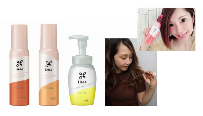 毛先まで一気に内向きシャワー リーゼ(ヘアスタイリングヘアミスト, シャンプー・ヘアケア・ヘアスタイリング)の通販 @cosme公式通販【@cosme  SHOPPING】 リーゼ スタイリングヘアマスカラ