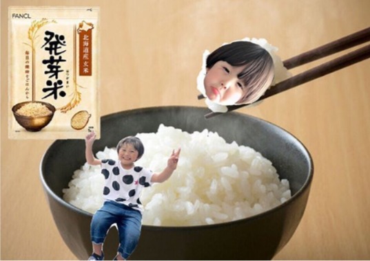 プチプチとした食感が美味 ファンケル 発芽米 モニターママの口コミ ママノワ プチプチとした食感が美味 ファンケル 発芽米 モニターママの口コミ ママノワ