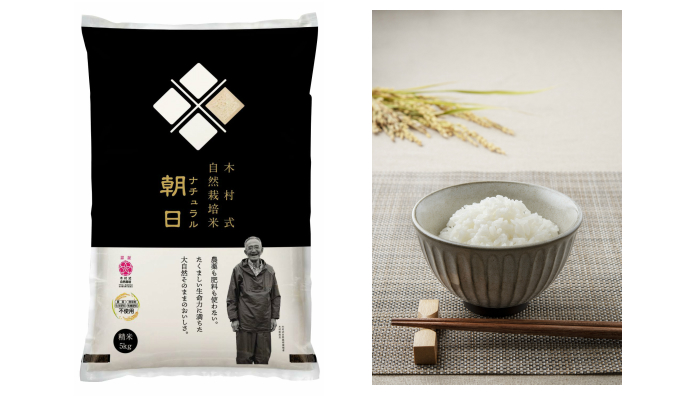 プレゼント 寿司職人や高級料亭の料理人も指名買いする木村式自然栽培米 ナチュラル朝日 ママノワ プレゼント 寿司職人や高級料亭の料理人も指名買いする木村式自然栽培米 ナチュラル朝日 ママノワ
